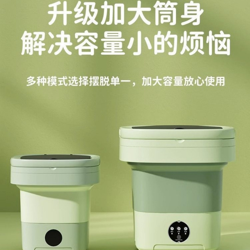 Large-Capacity Folding Washing Machine Portable Household Simple Dormitory Washing Machine Underwear Socks Baby Laundry