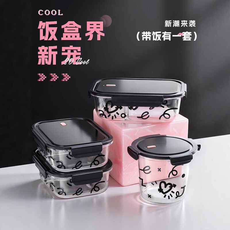 Cute Compartmentalized Lunch Box with Lid for Office Workers, Microwaveable, Sealed and Fresh-Keeping, High Borosilicate Glass Lunch Box