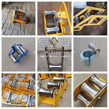 新款电缆放线滑轮重型合金钢轮直跑前后左右双轮滑车井口转麦太保