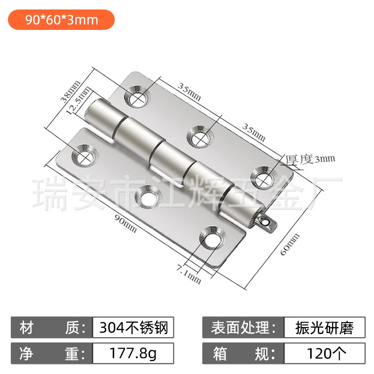現物卸売り304ステンレスヒンジ重厚工業ヒンジ房門木門工具箱門合葉|undefined