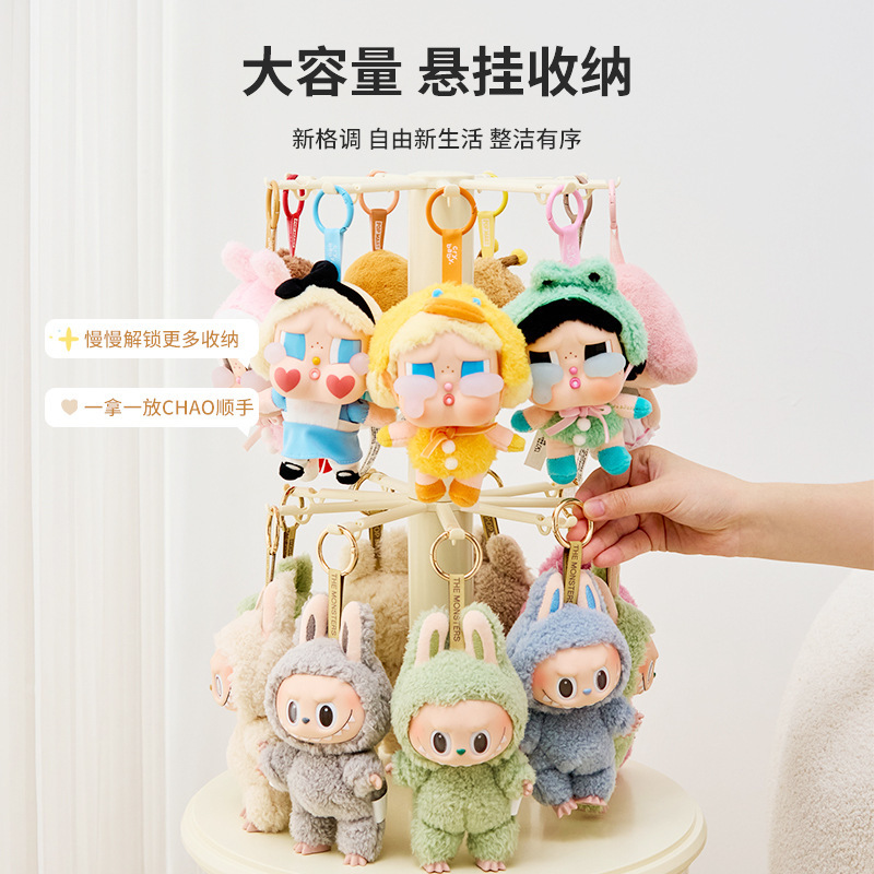 拉布布挂件展示盒旋转透明labubu毛绒公仔玩偶手办盲盒收纳展示架|undefined