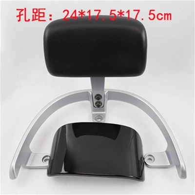 alloy armrest, Electric car rear backrest - tail-wing-27-backrest-black-default-item