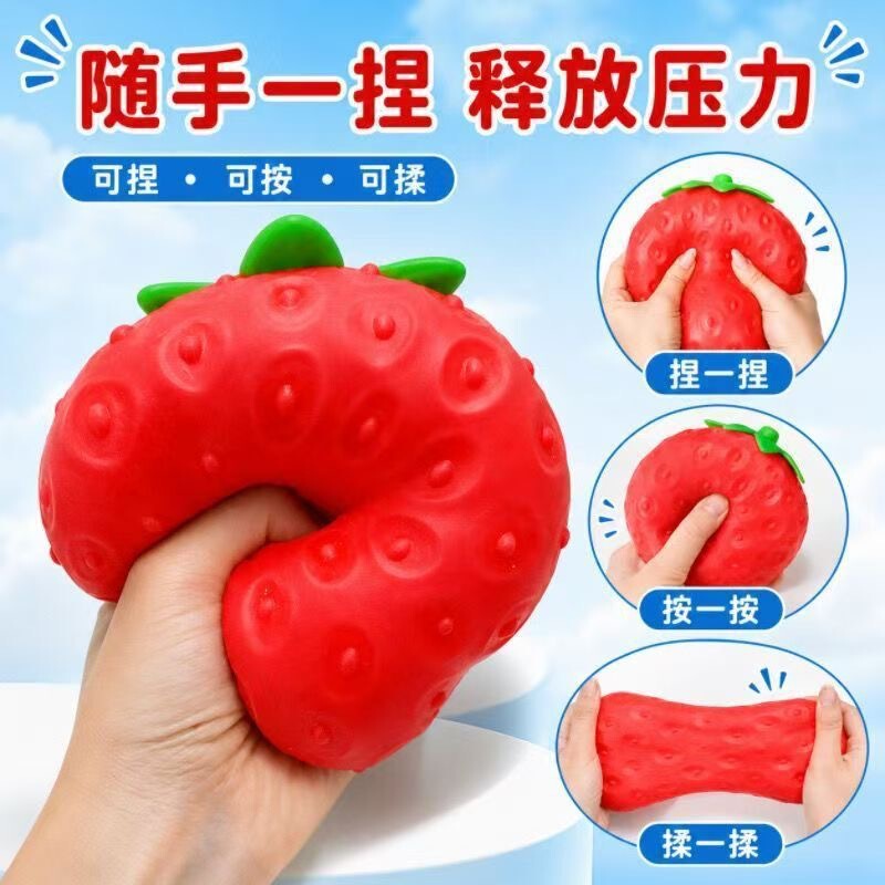 Cross-Border Oversized Strawberry Squishy Slow-Rebound Fluid Stress Relief Trp Office Stress Relief Toy Wholesale Cross-Border Oversized Strawberry Squishy Slow-Rebound Fluid Stress Relief Trp Office Stress Relief Toy Wholesale