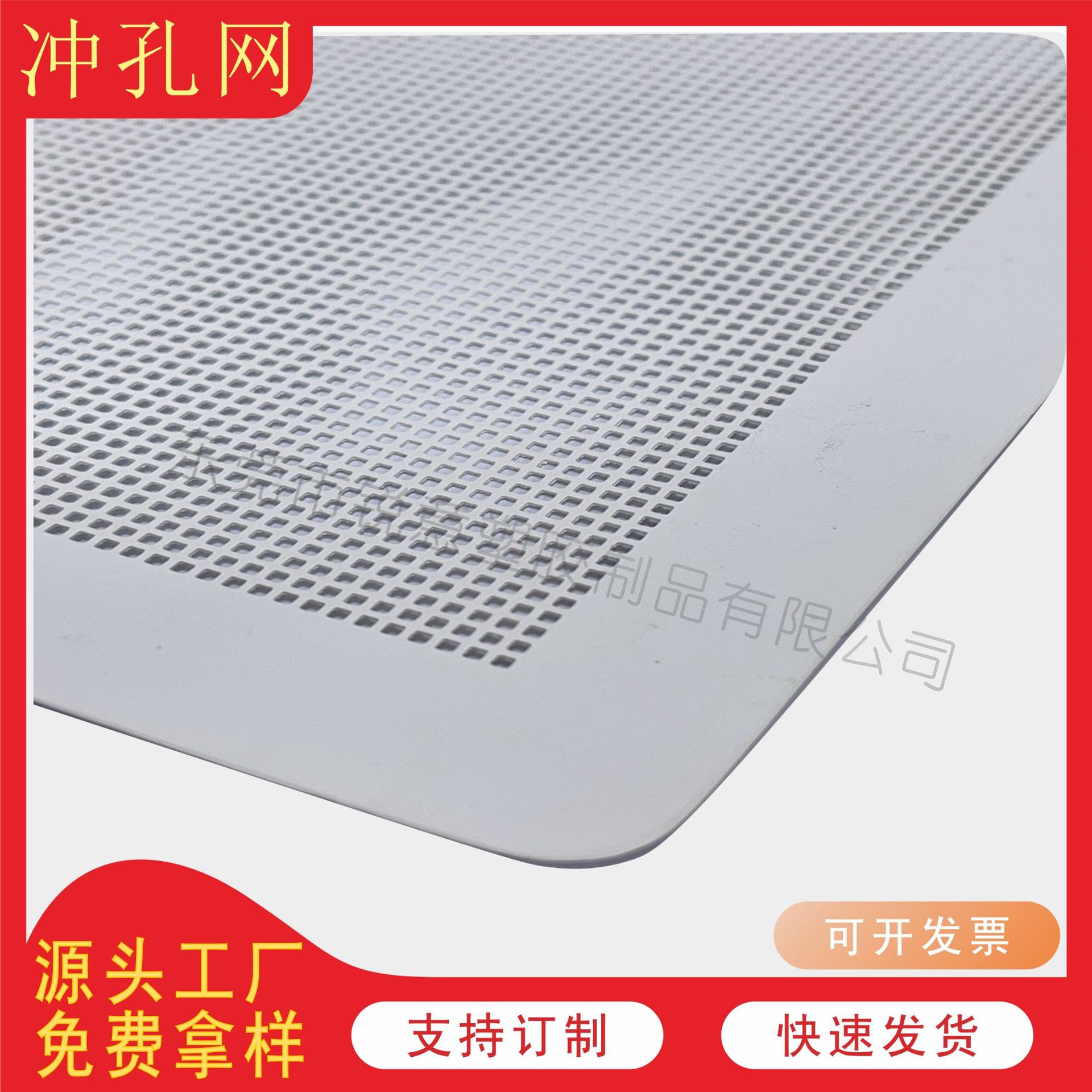 pc机箱风扇音响吹风筒通风机发电机过滤网pvc喇叭防尘网磁吸滤网