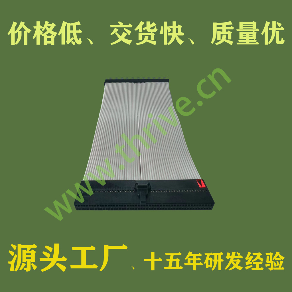 300v高电压5A大电流排线圆头扁平排线sumida国产替代高温排线