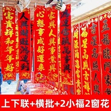 ?2026RꌦMִTNy^ꌦY