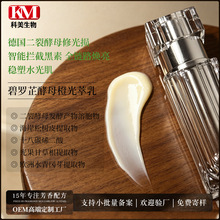 ���}�ƽ�ĸ�ȹ⾫����OEM�ӹ����������n�w�����ѽ�ĸ