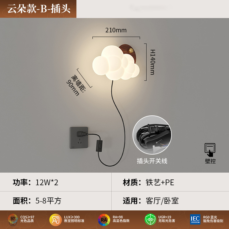 Estilo antiguo nogal grano de madera retro nube creativa lámpara de pared de cabecera de cama crema francesa lámpara de pared de fondo de dormitorio de sala de estar