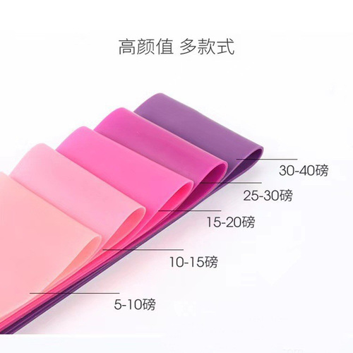 Yoga elastic band fitness supplies resistance band slim legs squat gluteus pull-up band stretch TPE ring resistance circle