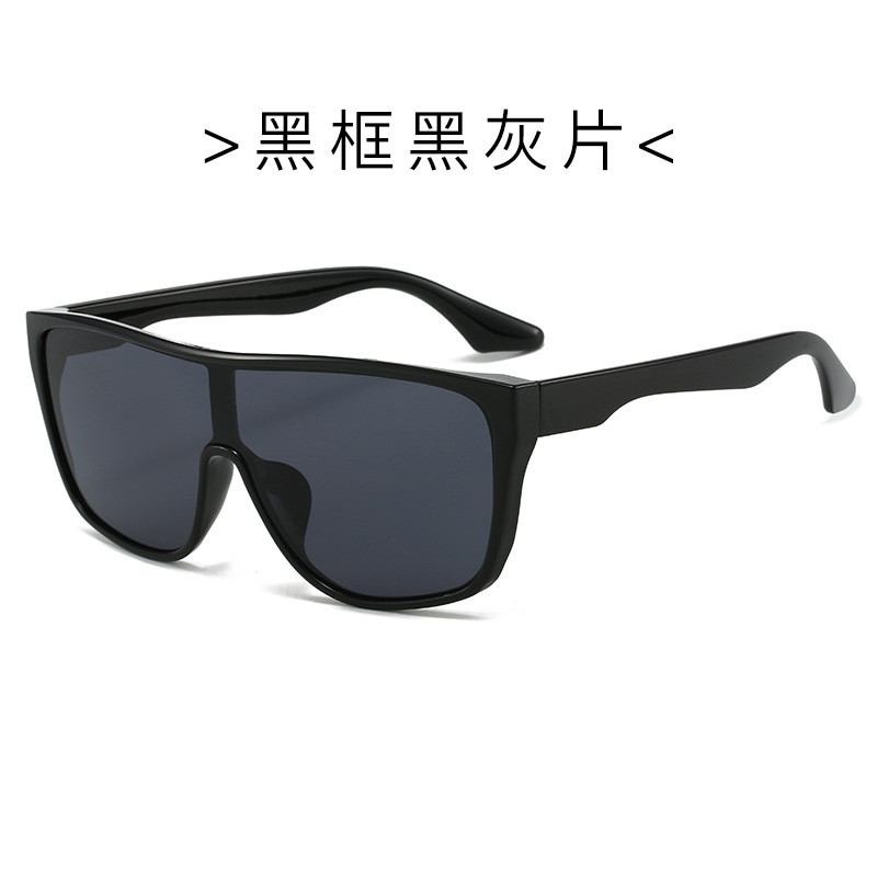 Nuevas gafas de sol de moda, gafas de sol de una pieza de montura grande retro de tendencia, gafas de sol polarizadas a prueba de rayos UV de estilo europeo y americano