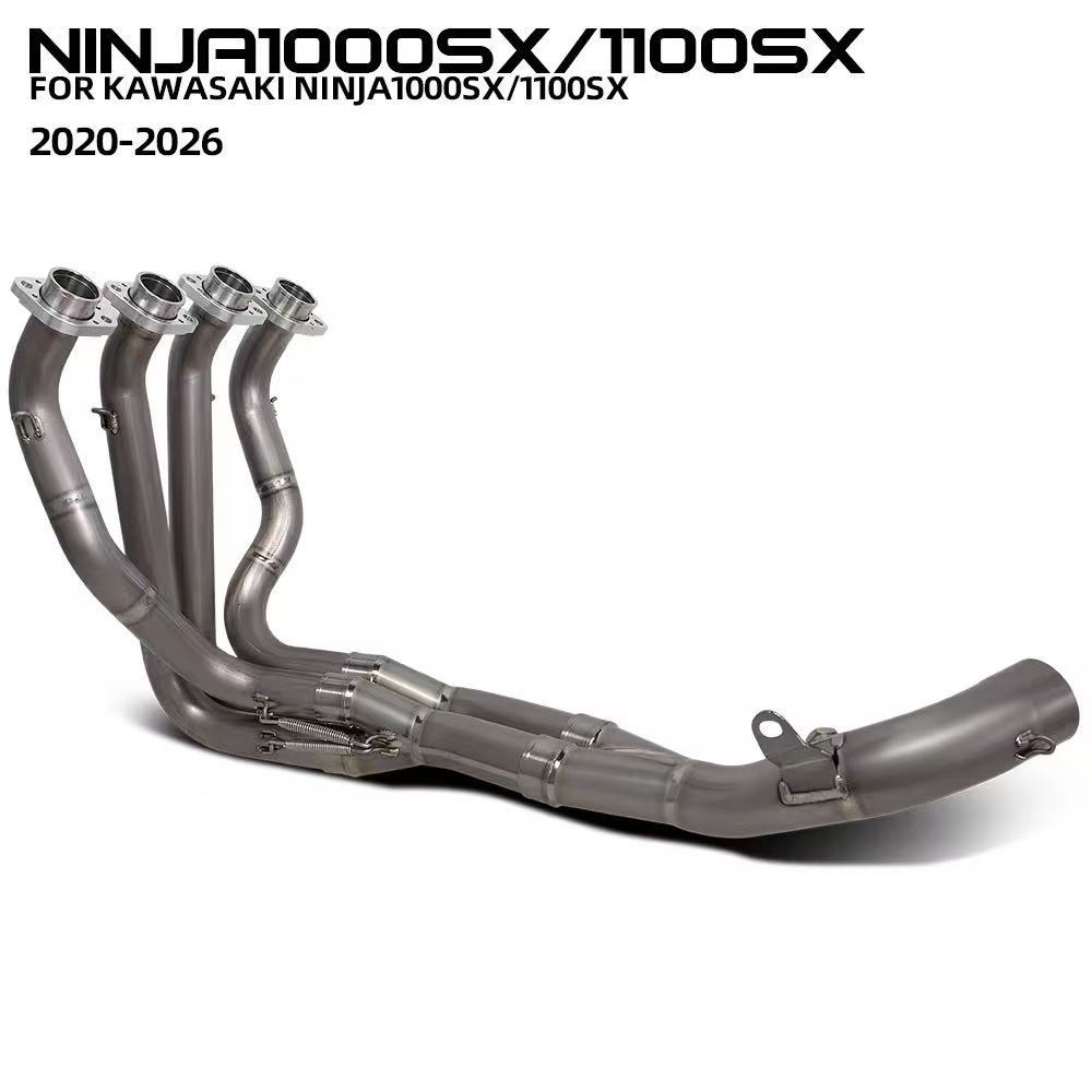 Suitable for Kawasaki Ninja 1000sx/1100sx titanium alloy modified exhaust pipe front section 2020-2026