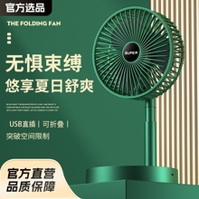 桌面小风扇USB电风扇小电扇台扇办公宿舍学生户外大风力可折叠