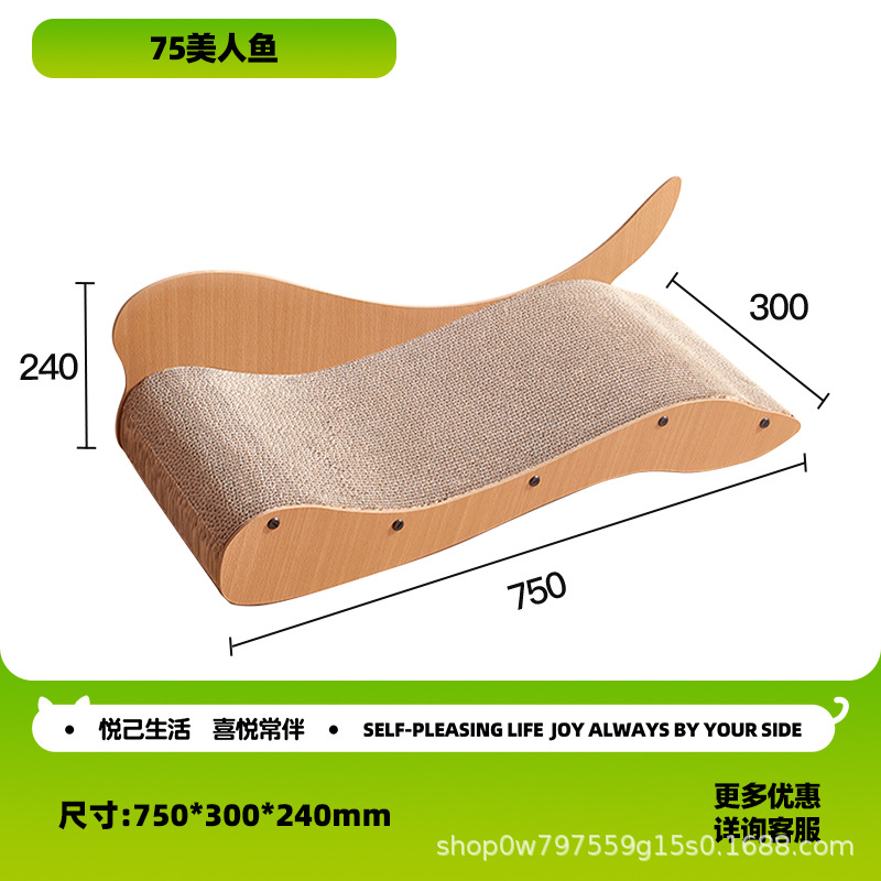 인어 75*30*24