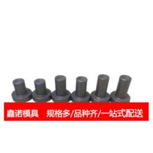 冷镦机配件弹簧后垫零号机  一分机  一分半机