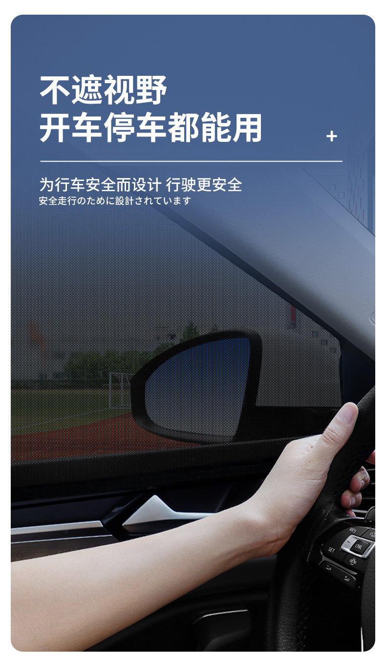 Car Mosquito Net Window Screen, Car Window-Specific Curtain, Car Mosquito Net, In-Car Sunshade Screen, Privacy Sunshade Curtain