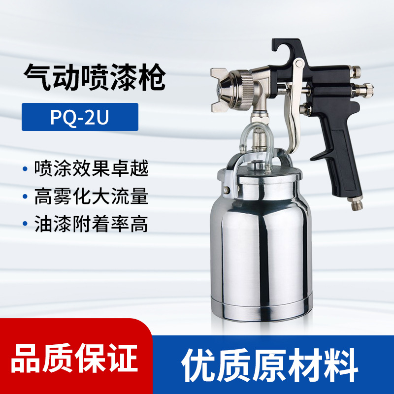 Pistola de pulverización neumática personalizada pegamento pintura para automóviles pintura de látex para muebles herramientas de pulverización para el hogar pintura atomizada pistola de pulverización