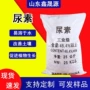 定制工业级水溶颗粒复合肥
