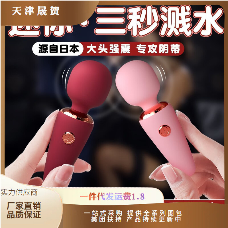 Galaku Gale Ice Cake Cones Women's Mini Strong Shock Vibrator Multi-Frequency Masturbator Massage Stick Adult Supplies Galaku Gale Ice Cake Cones Women's Mini Strong Shock Vibrator Multi-Frequency Masturbator Massage Stick Adult Supplies