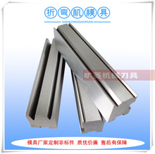 厂家供应河南折弯机模具 标准折弯机模具有现货价格公道