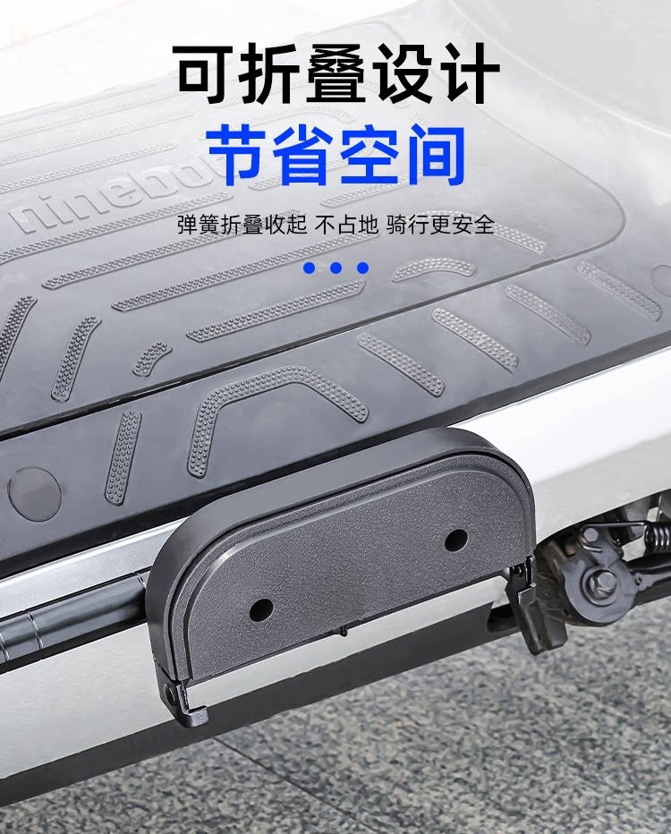 Electric Scooter Protective Bar with Added Folding Foot Pedals, Modified for Delivery Bikes, Enlarged Footrests Suitable for Ninebot Black Knight Smart