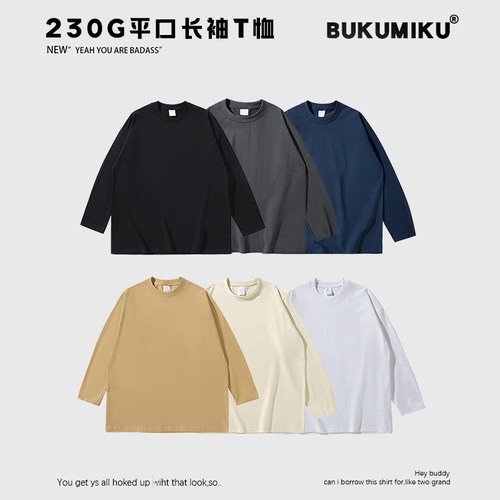 230g plain crew neck long-sleeved pure combed cotton T-shirt for spring and autumn, unisex, loose and versatile, dropped shoulder trendy basic top