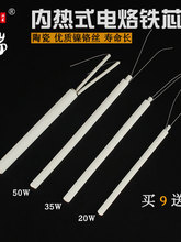 �A���ȟ�ʽ���Fо�l��z20 35 50 70������F�մɃȟ�ʽ�l��о