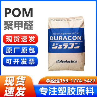 ����POM M25-04 �����ӿ�Óģ�������� ���s���ڼ����� �s�̳���