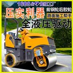 5吨前钢后胶驾驶型小型压路机 进口四缸水冷动力全液压驱动