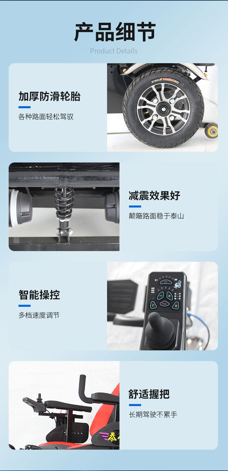 Taihe Titan Electric Mobility Scooter for the Elderly, Four-Wheel Off-Road Mobility Vehicle, Long-Range Lithium Battery Four-Wheeler