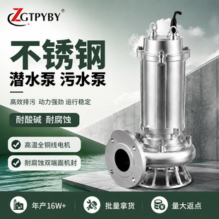 304���P���ˮ�Î��g��316���P䓝�ˮ��380v�͸��g���۱ÏS�����l