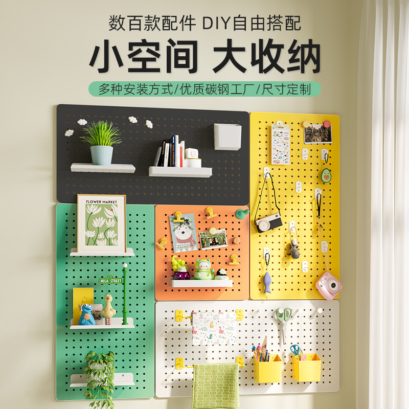工厂直销桌面立式洞洞板DIY配件上墙置物架免打孔办公桌面收纳架