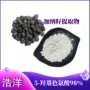 加纳5-htphplc4350-09-8羟基提取物