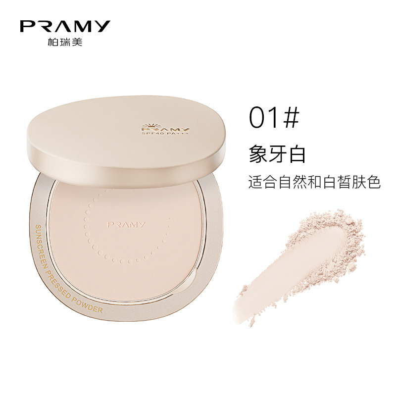 PRAMY柏瑞美新款防晒粉饼补妆定妆不易脱妆清透遮瑕|undefined