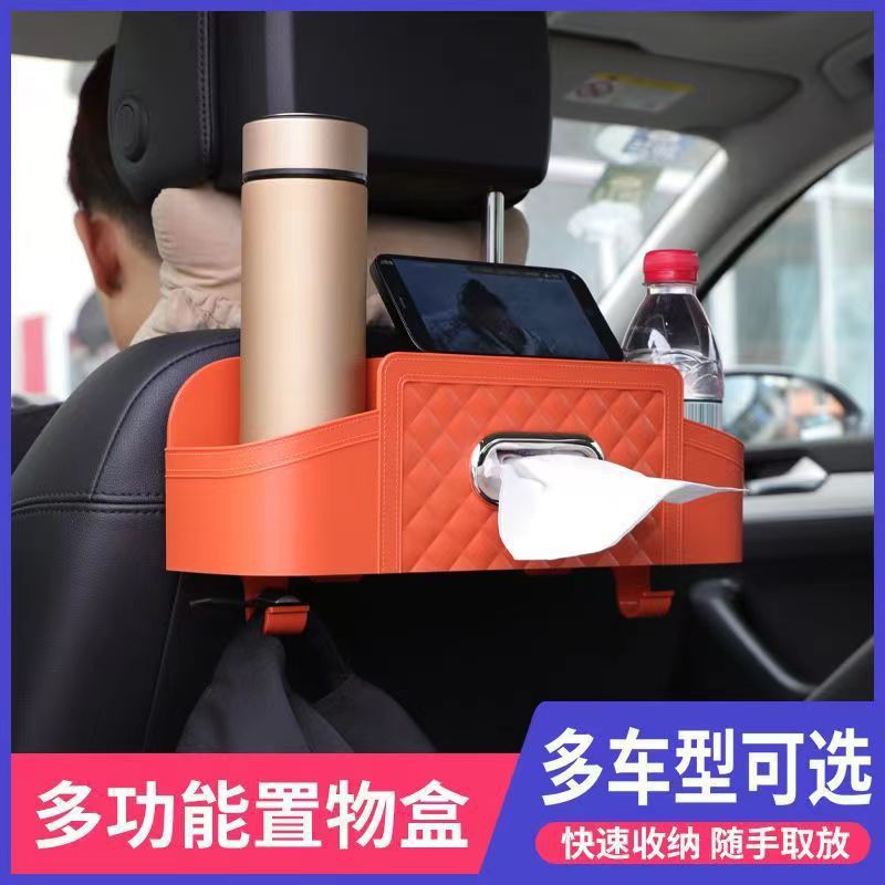 New Car Seat Back Storage Box, Multi-Functional Storage Box, Car Seat Back Storage Box, Car Interior Decoration Wholesale