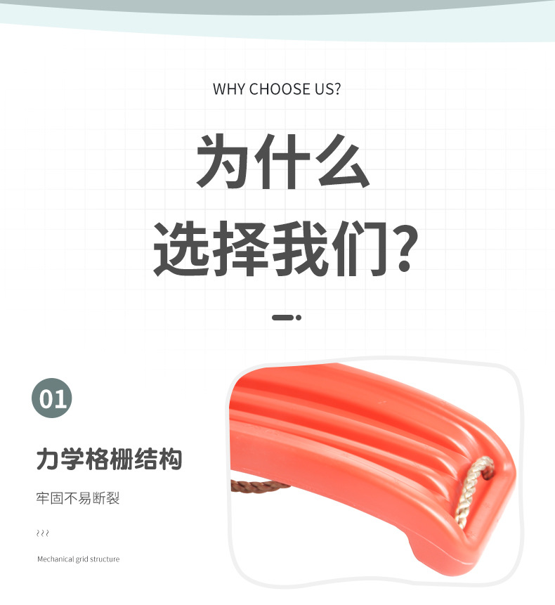 儿童秋千