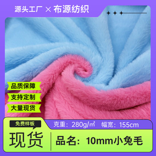 10mmС��ë ����ë�q �Lë�q ���ýq ë�q��߼Ҽ����b����C����