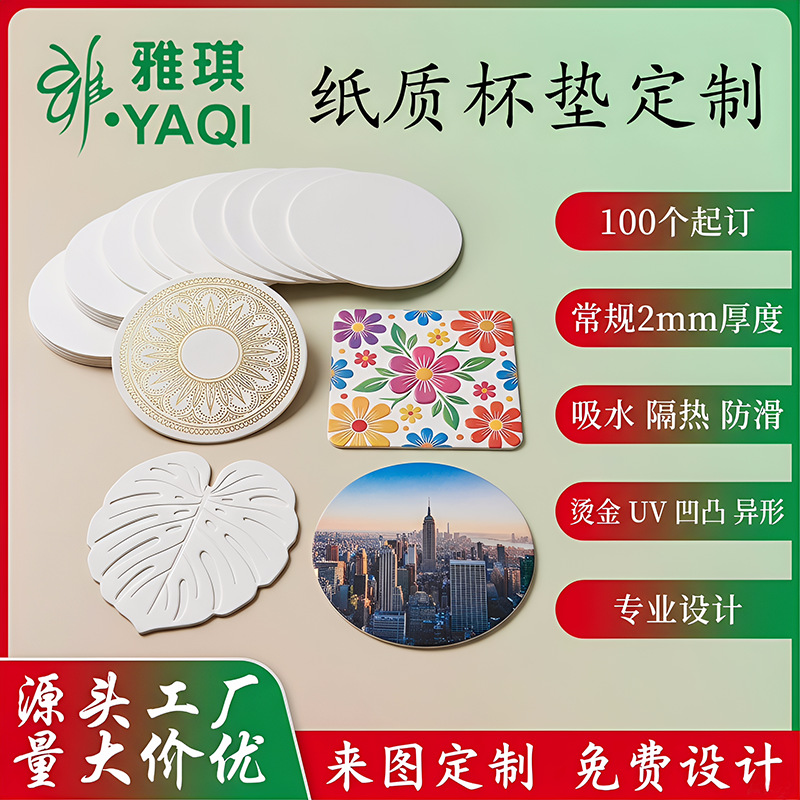 ���Ҷ���ֽ�ʱ���豭��ֽ��ӡˢLOGO��ˮ��������ȿ��ȱ���