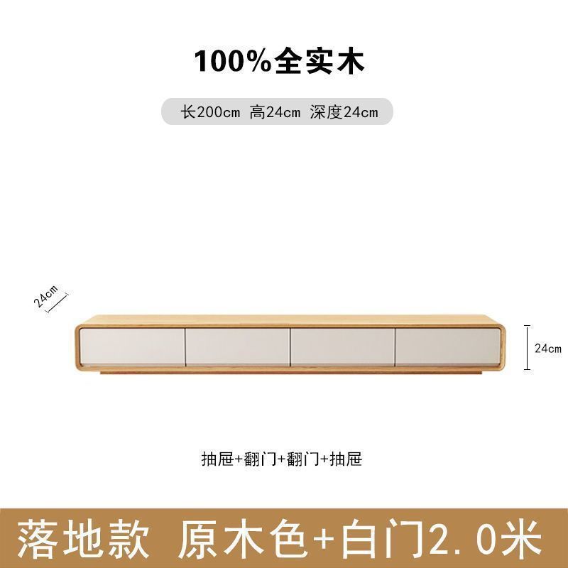 全实木电视柜日式现代简约客厅家用黑胡桃色烤漆极简地柜电视机柜|undefined