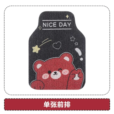 Car floor mats for the driver's and rear seats, cute, wear-resistant, dirt-resistant, easy to clean, new carpet-style floor mats for women (Universal Foot Pad) - front-row-single-seat