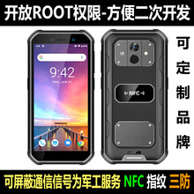 5.5��4G�W�����֙CMTK6739��׿10ָ�y���iNFC�����_�lROOT����