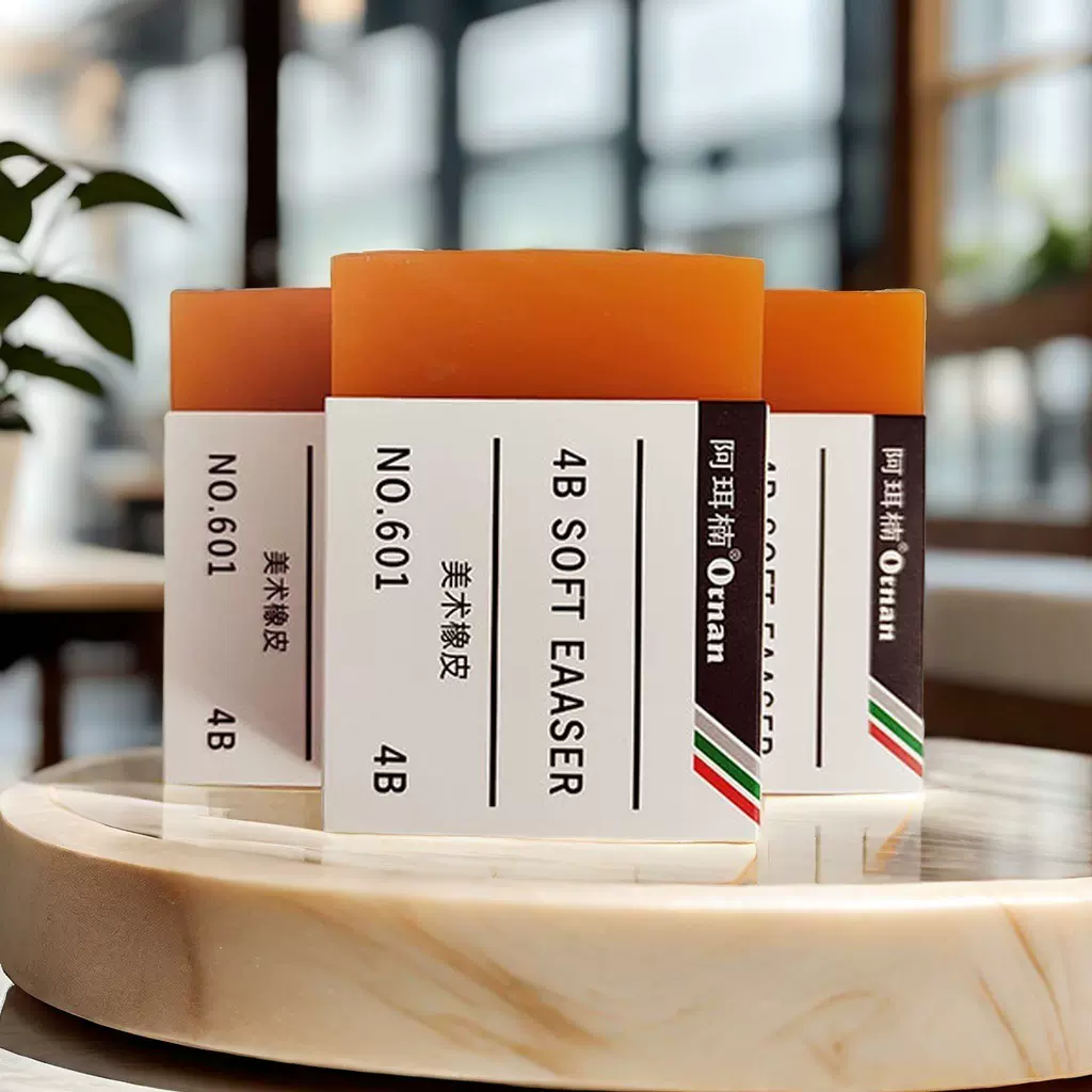 巨无霸超大号橡皮4B美术橡皮擦的干净少屑一擦成线抖音亚马逊爆款