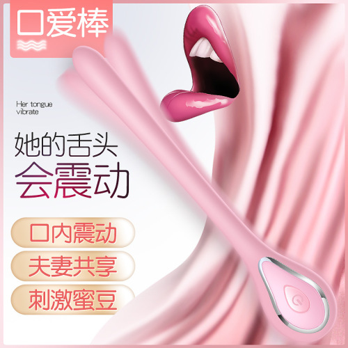 Airite Oral Love Stick Magnetic Rechargeable 10 Frequency Vibration Adult Sex Toys for Couples for Men and Women Shared Wholesale