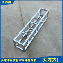 ��̨��ܼӺ������truss���ܻ�c�ݳ���������X�Ͻ�������T��