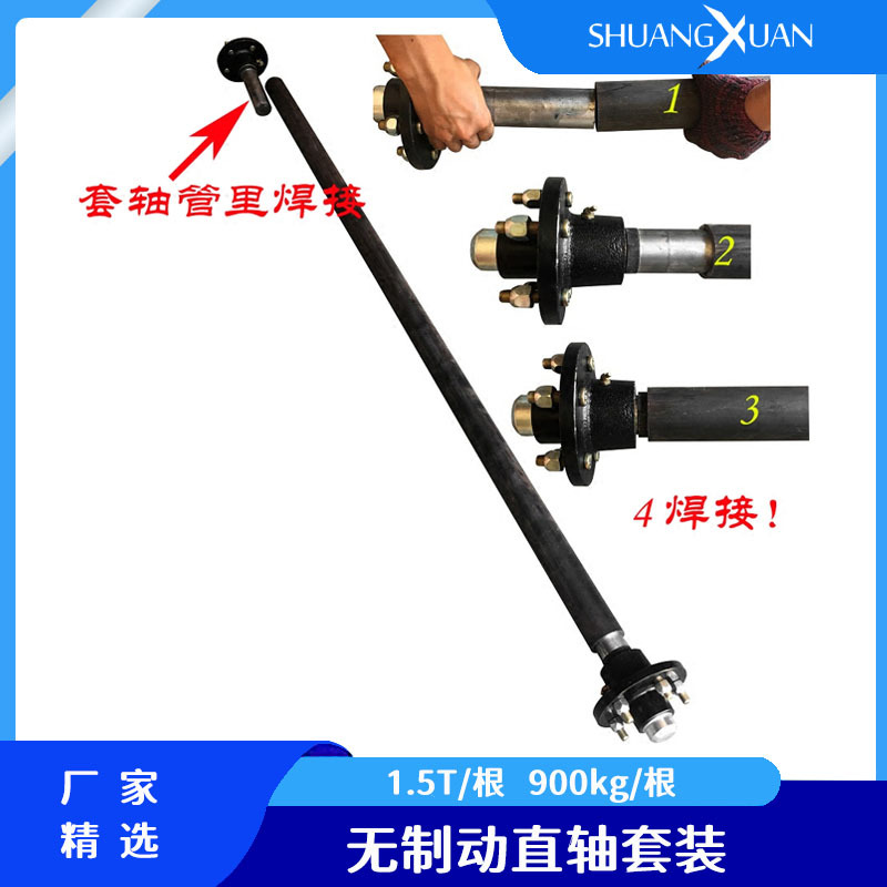The trailer shaft half-axis set 4-100 4-114.3 5-114.3 6-139.7…