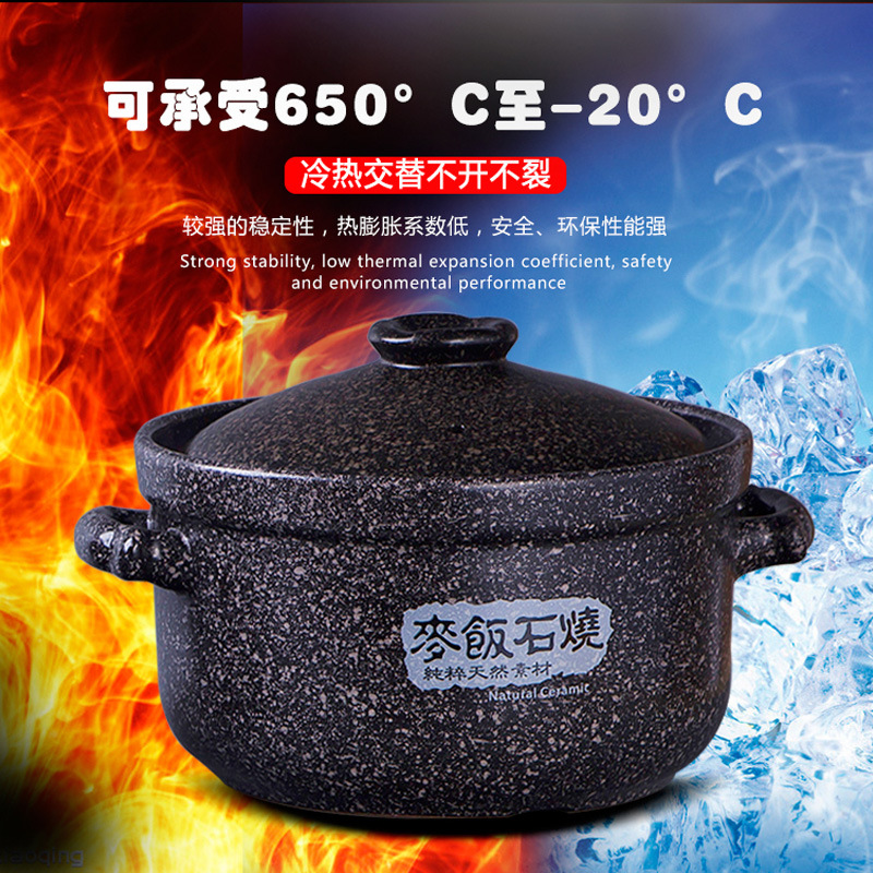 2F麥飯石砂鍋燉鍋家用煲湯鍋陶瓷燃氣耐高溫拌飯小號石鍋湯煲沙鍋