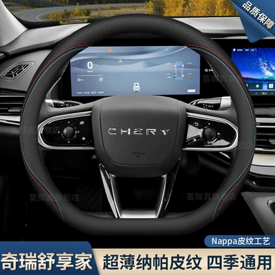 Steering wheel cover | Modification Accessories Supplies Ultra-Thin