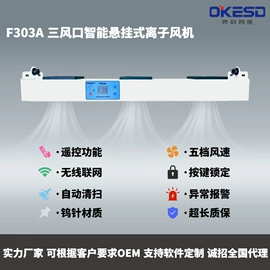 其他防静电;静电消除器;露点变送器