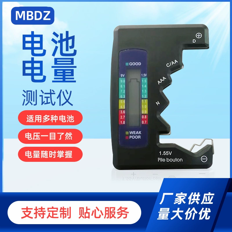 BT886 тестер батареи монитор мощности батареи может измерять измерение батареи 1, 5 v9v