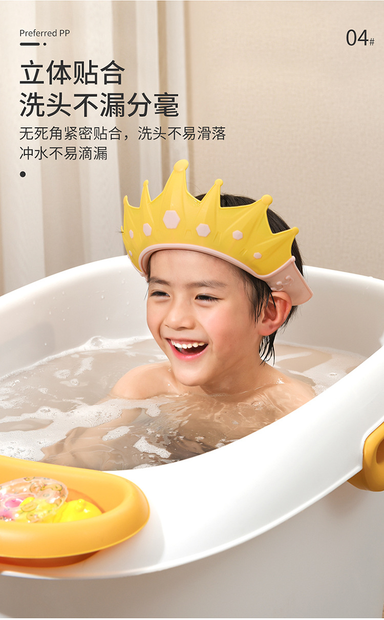 小男孩皇冠浴帽_06