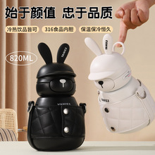 COCO千鸟格儿童吸管水杯316不锈钢背带杯YANIS3高颜值兔子保温杯